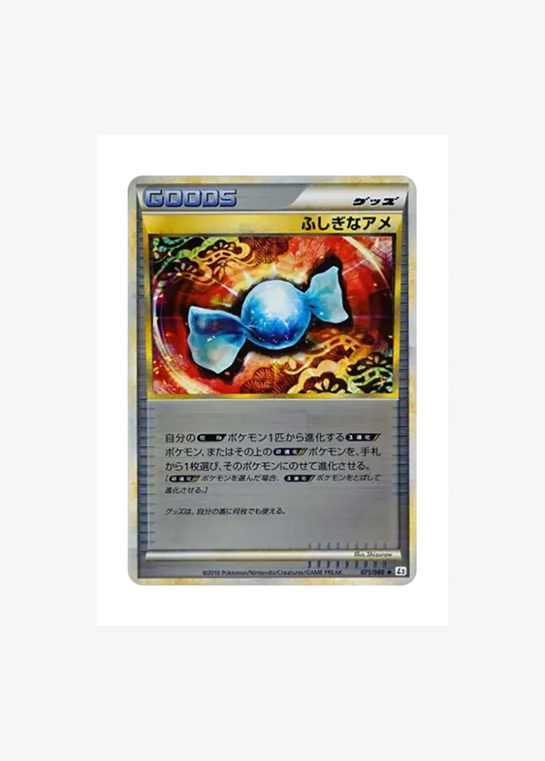 Rare Candy :Mirror