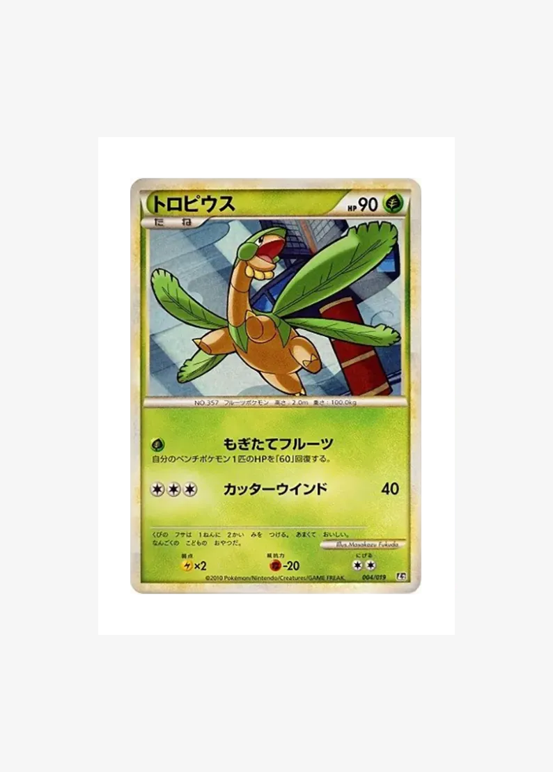 Tropius