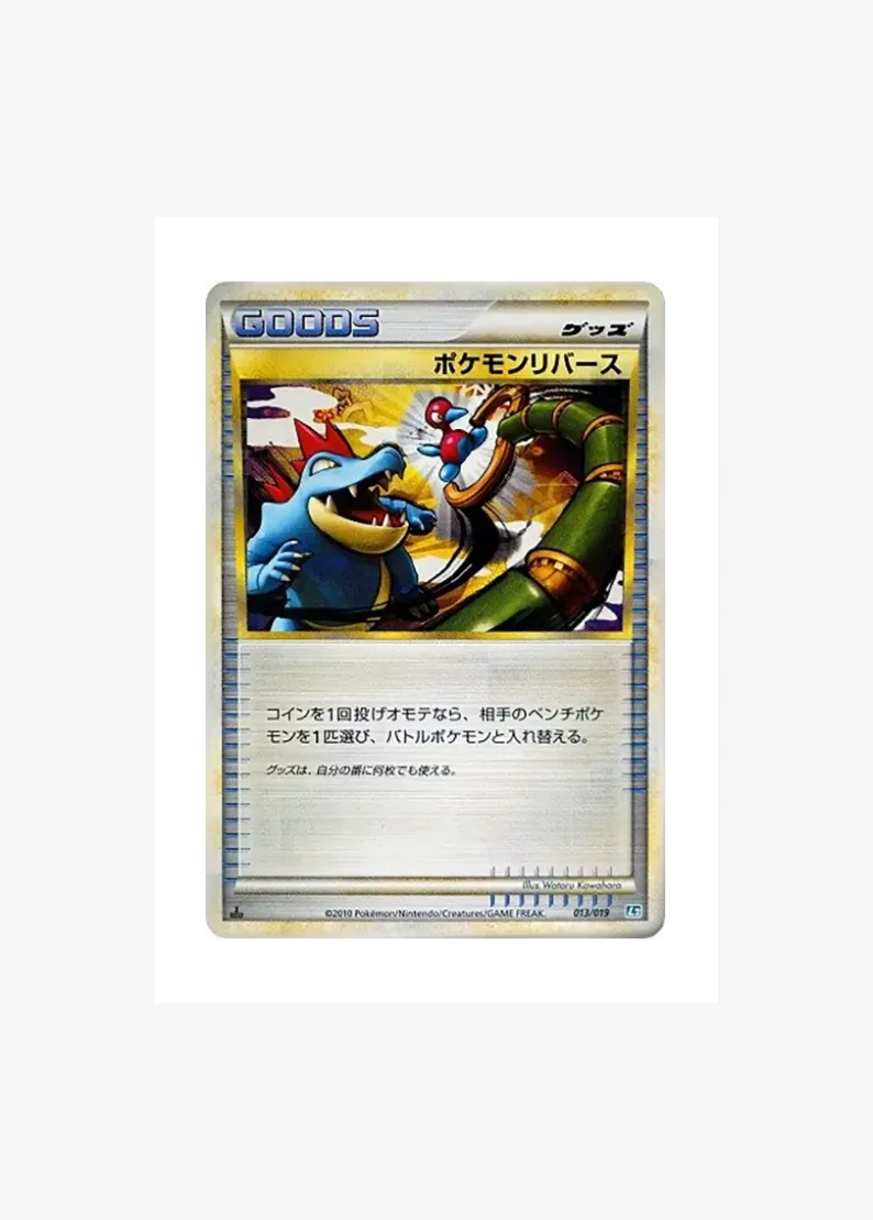 Pokemon Reversal :1ED