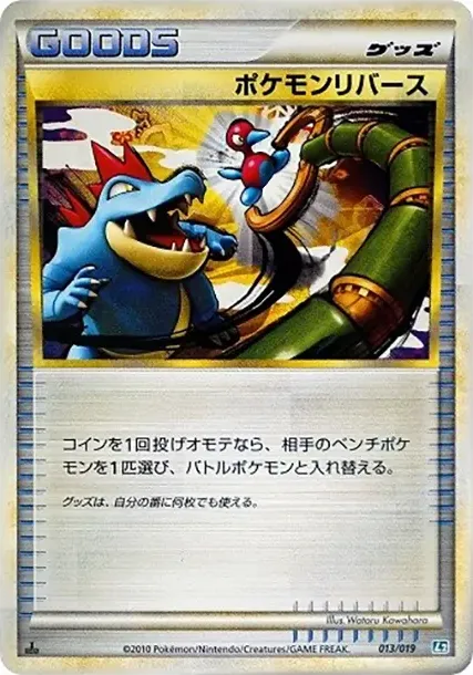 Pokemon Reversal :1ED