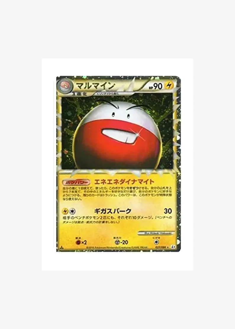 Electrode :Mirror :1ED