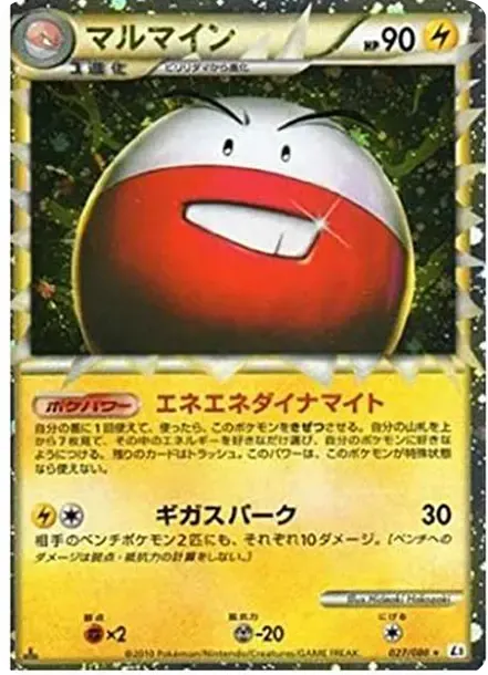 Electrode :Mirror :1ED