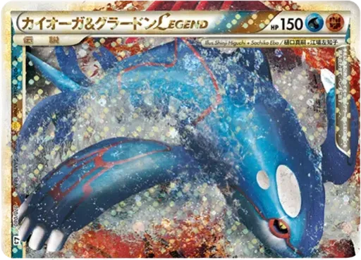 Kyogre & Groudon LEGEND :1ED