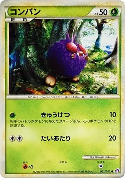 Venonat