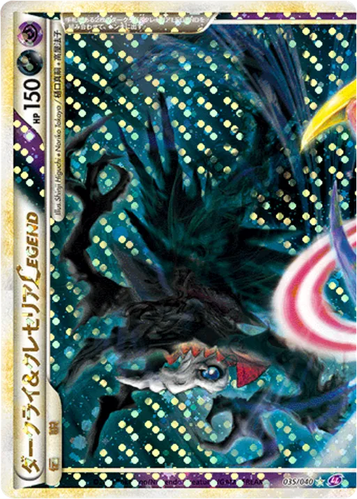 Darkrai Cresselia LEGEND