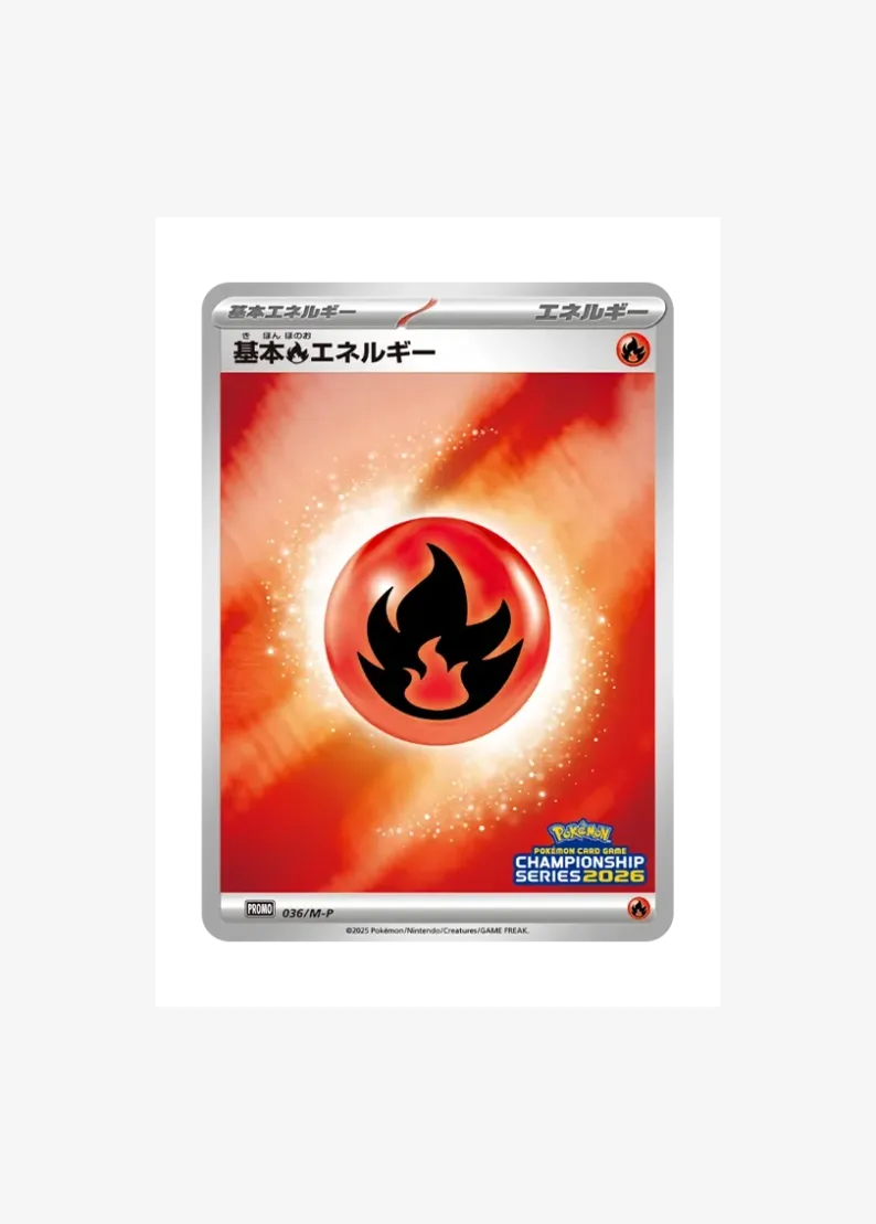 Basic Fire Energy P :Participation Prize