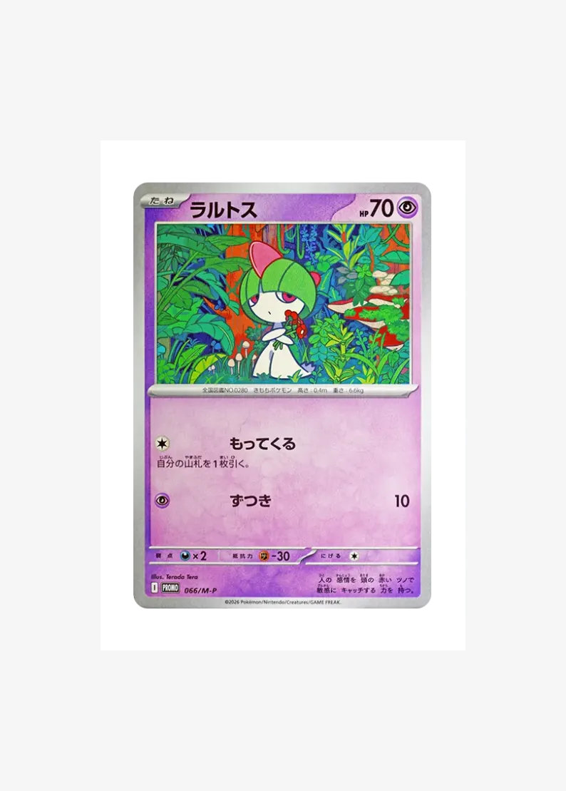 Ralts P