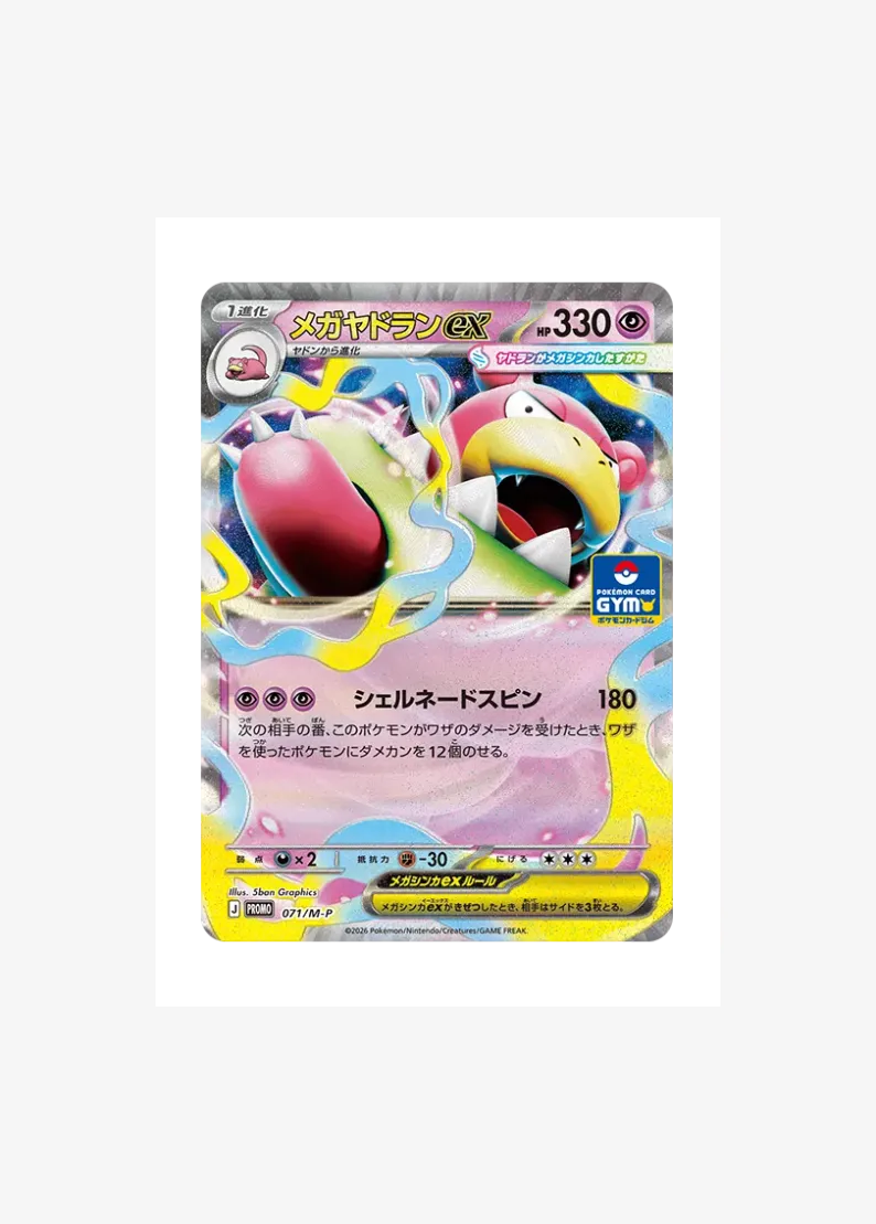 MEGA Slowbro ex P