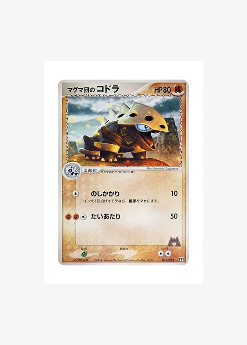 Team Magma's Lairon