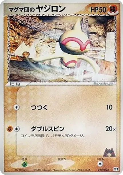 Team Magma's Baltoy