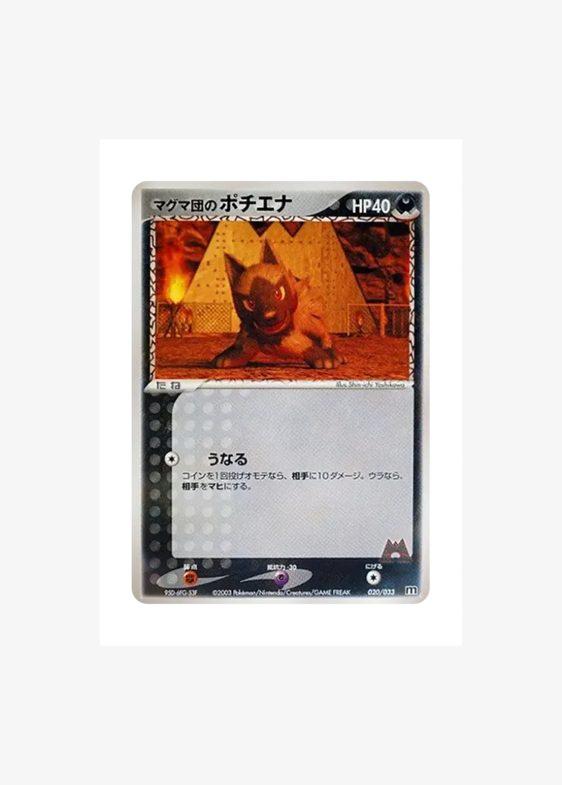 Yveltal EX