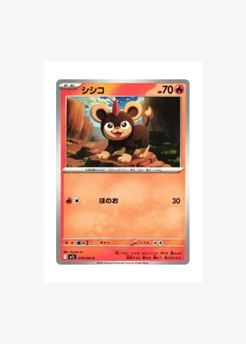 Litleo C