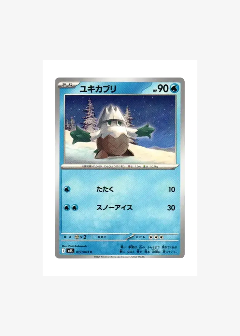 Snover C
