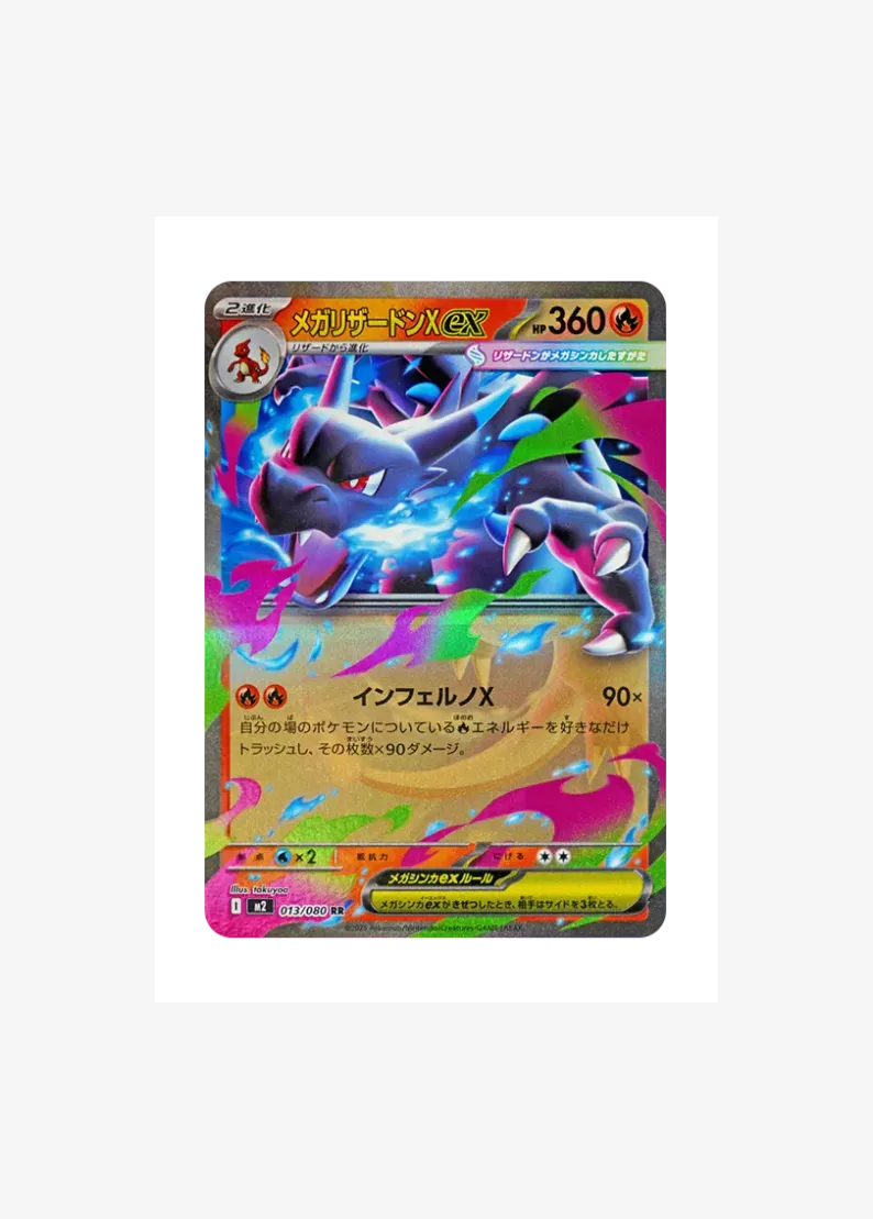 MEGA Charizard X ex