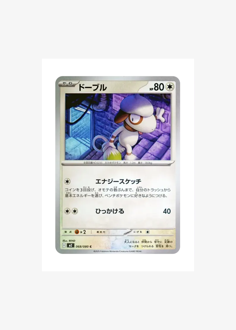 Smeargle