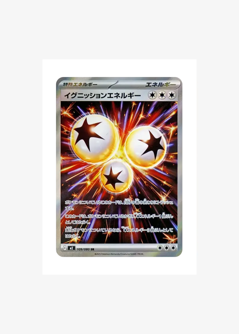 Ignition Energy