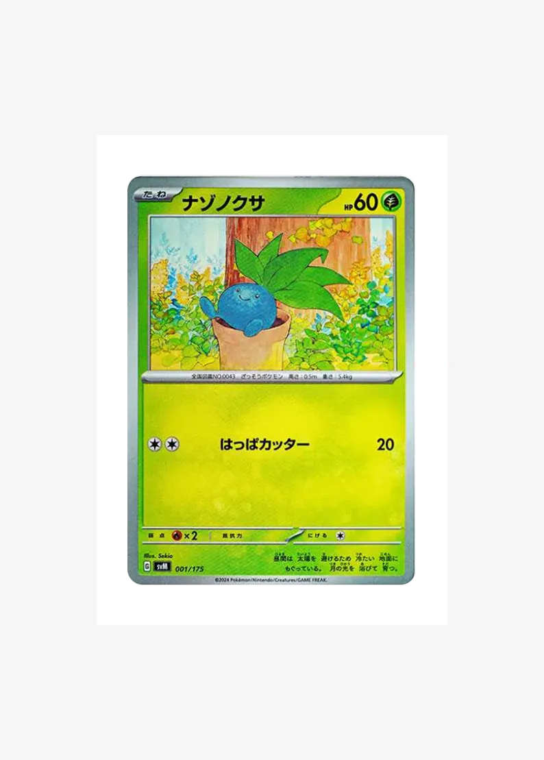 Oddish