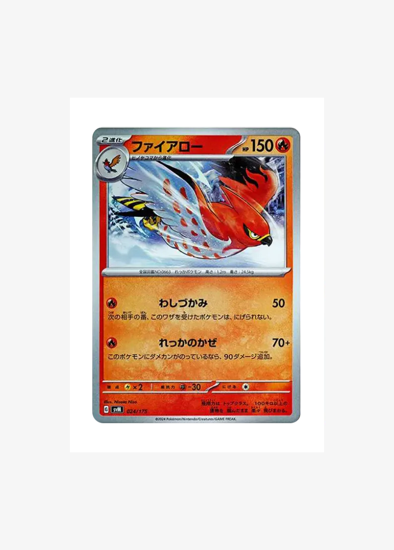 Talonflame