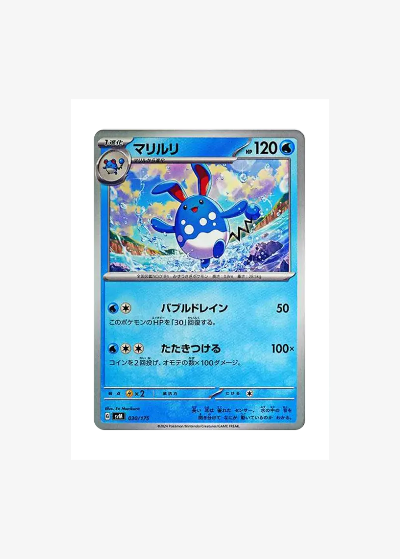 Azumarill