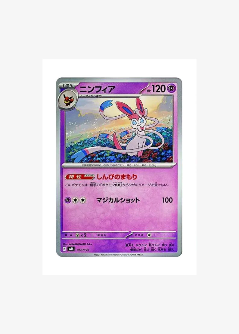 Sylveon