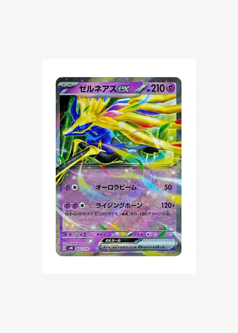 Xerneas ex