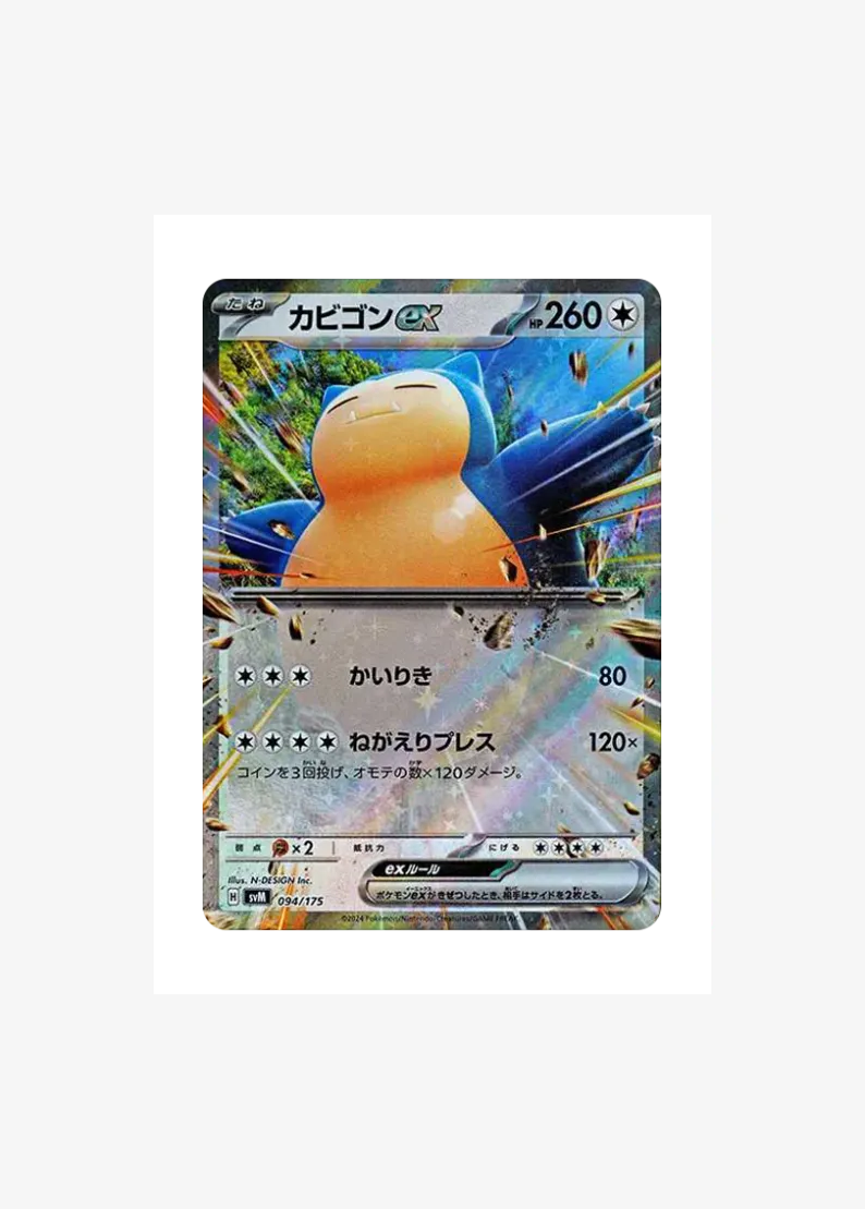 Snorlax ex