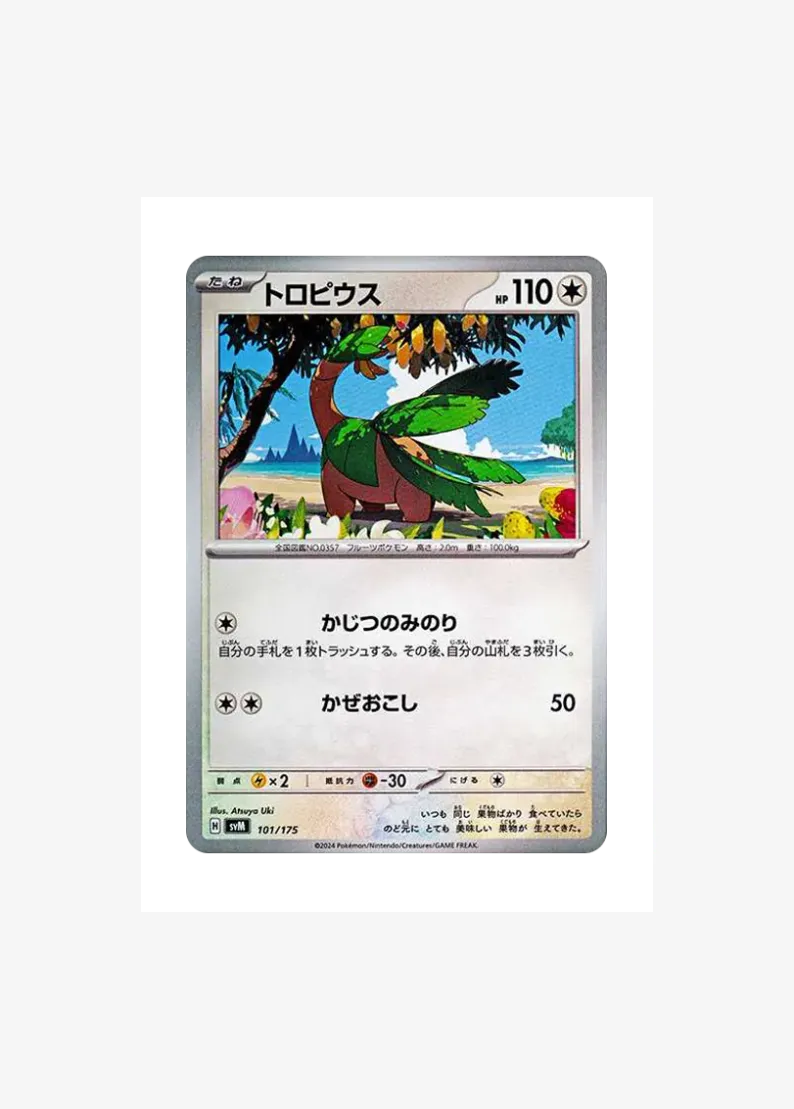 Tropius