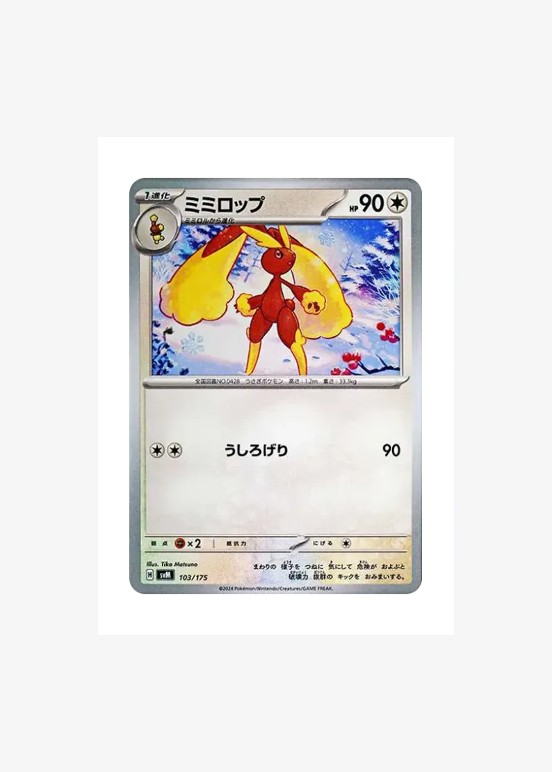Lopunny
