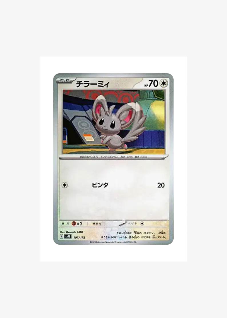 Minccino