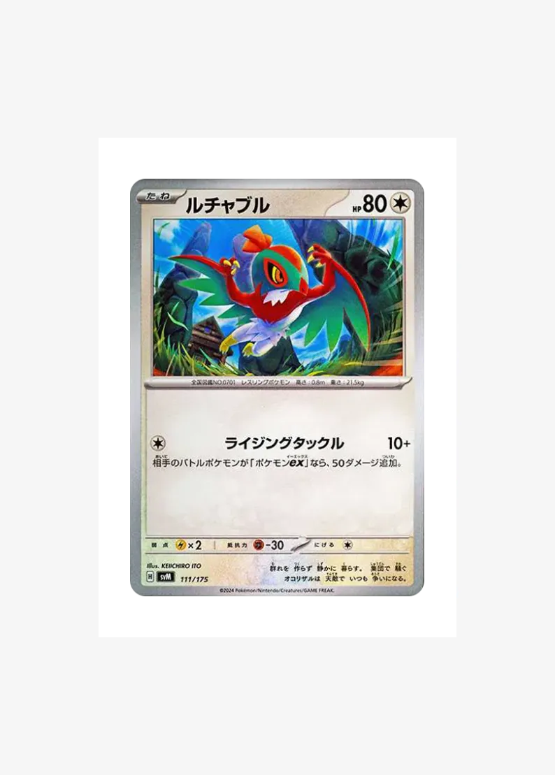 Hawlucha