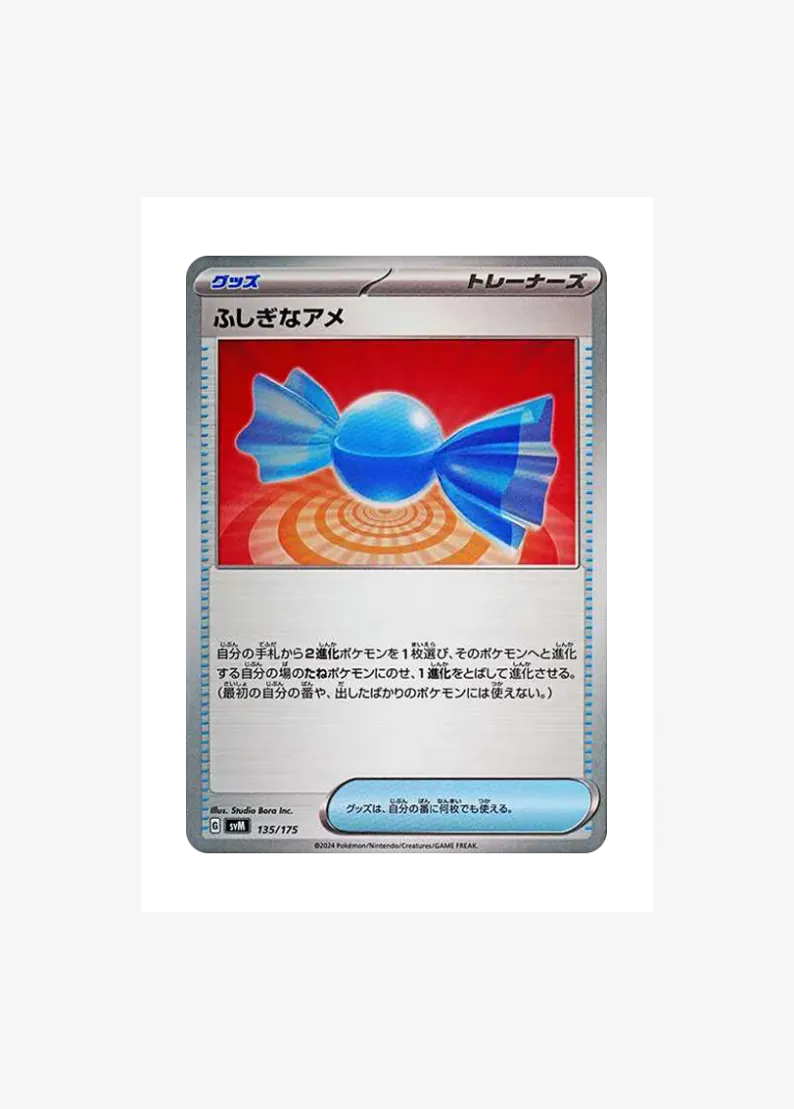 Rare Candy