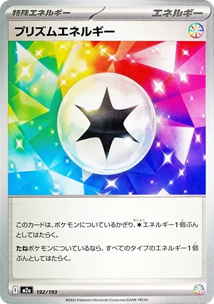 이그니션 에너지