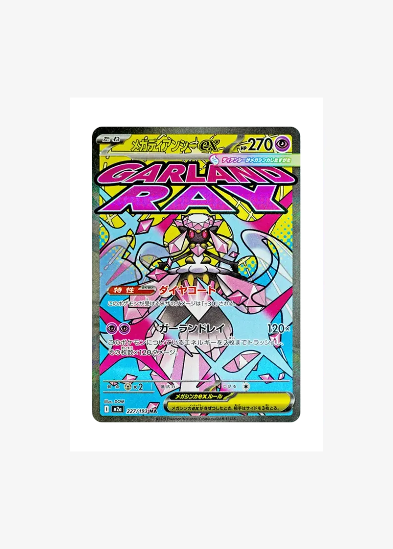MEGA Diancie ex MA