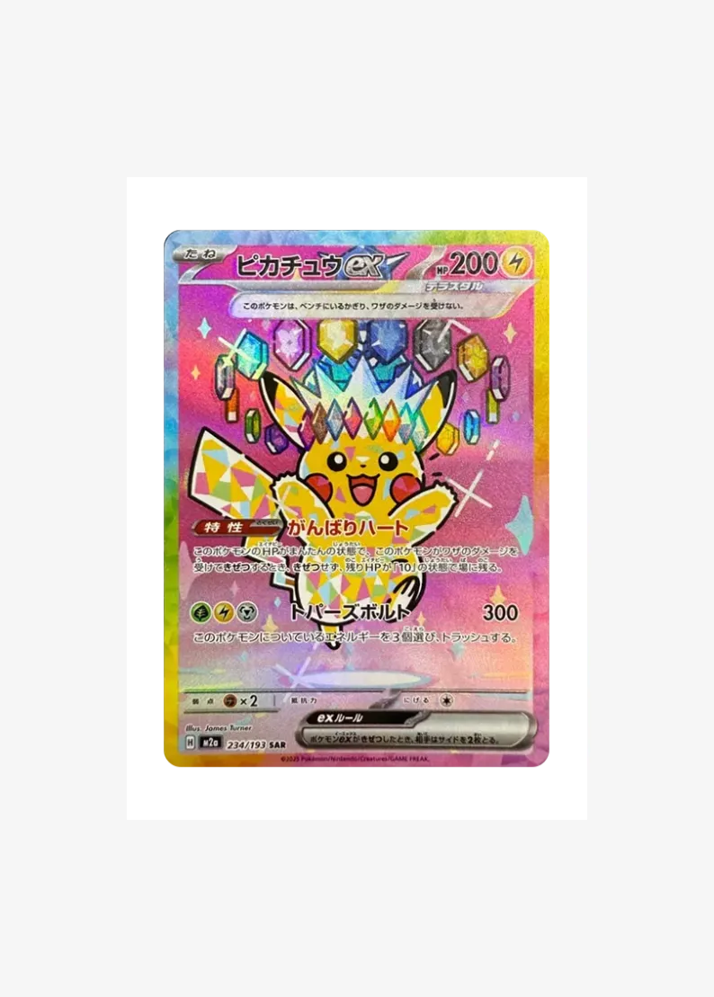 Pikachu ex