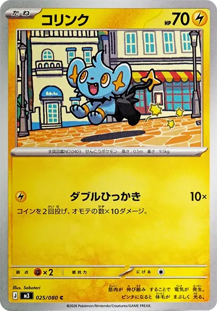 꼬링크