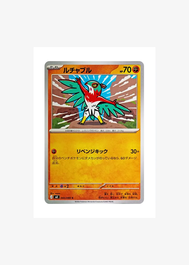 Hawlucha