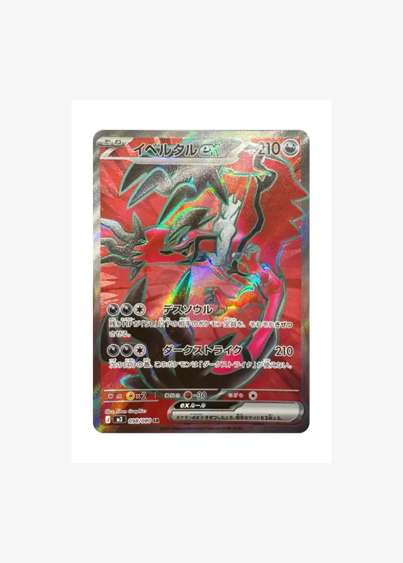 Yveltal ex