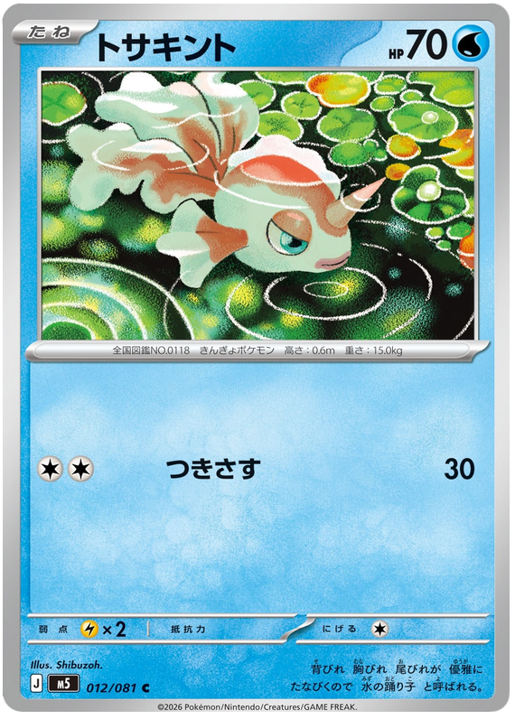 콘치