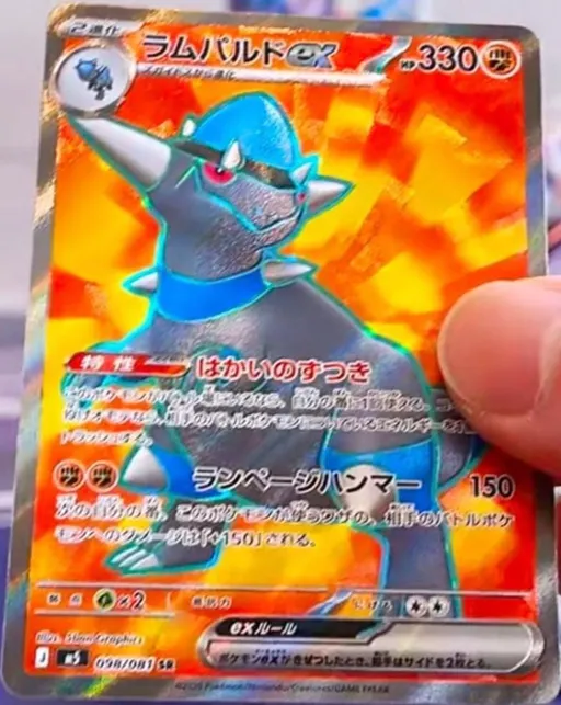Rampardos ex