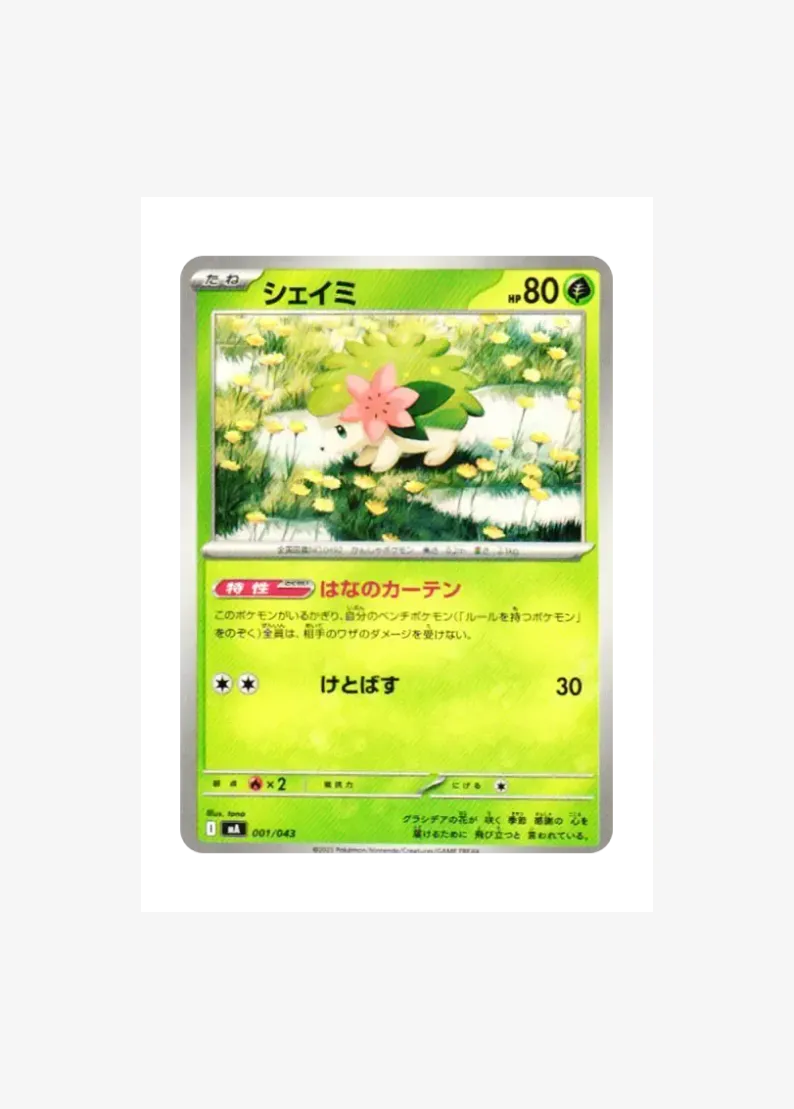 Shaymin