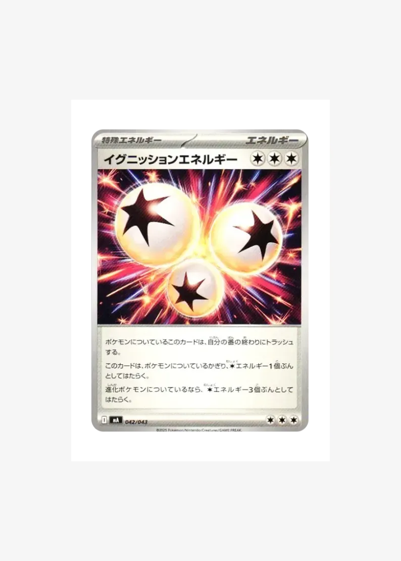 Ignition Energy