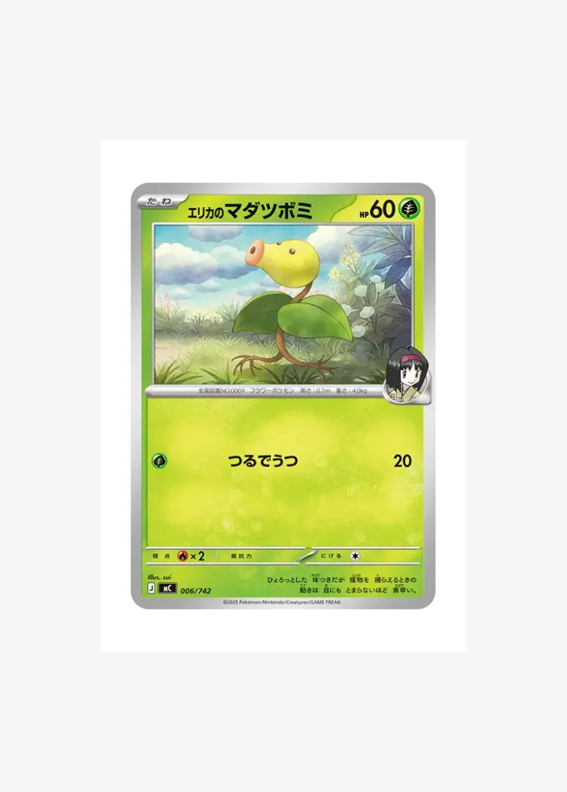 Erika's Bellsprout