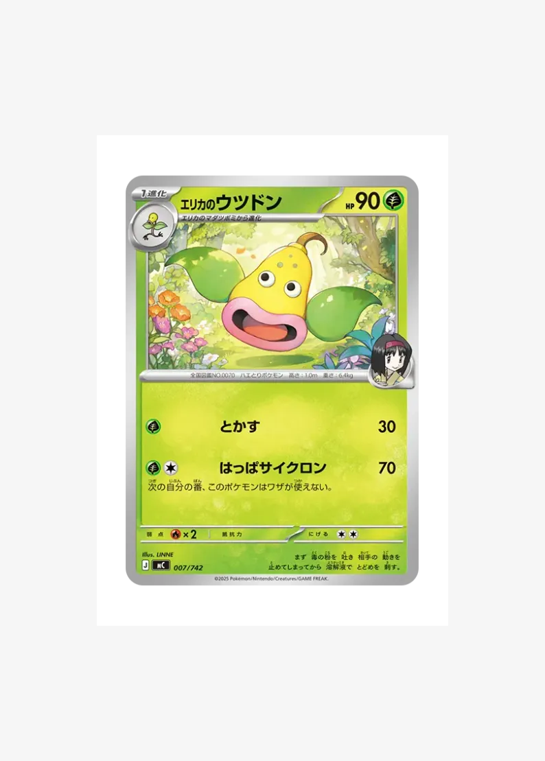 Erika's Weepinbell