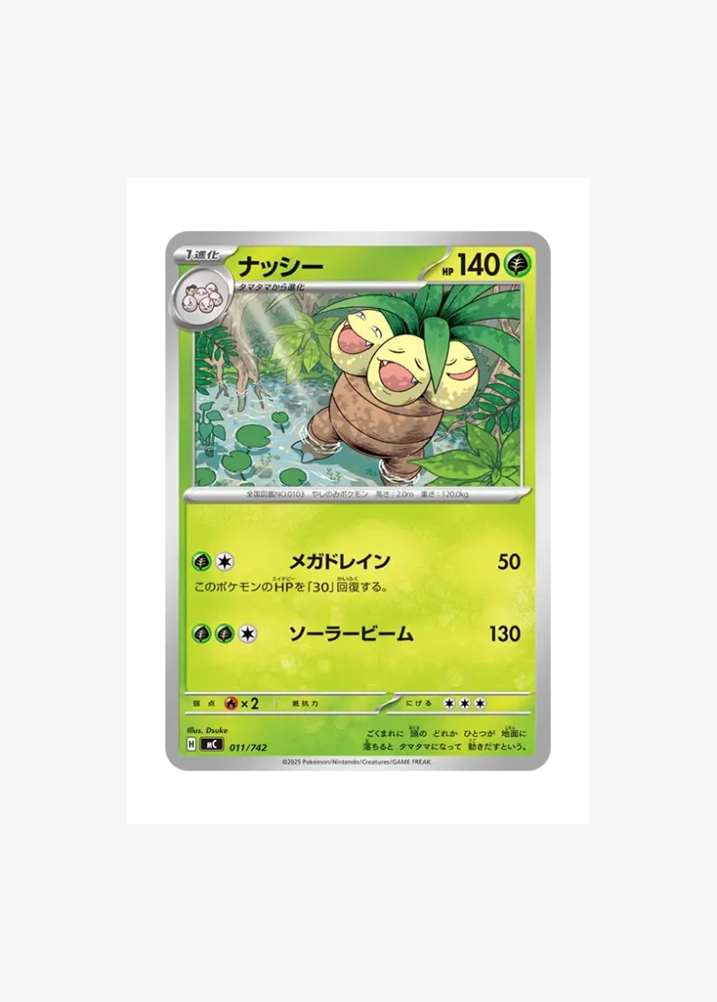 Exeggutor