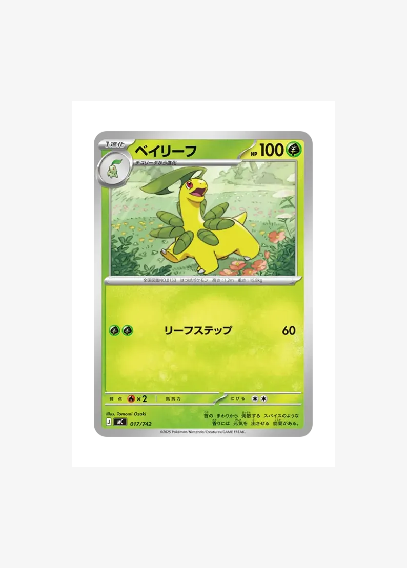 Bayleef