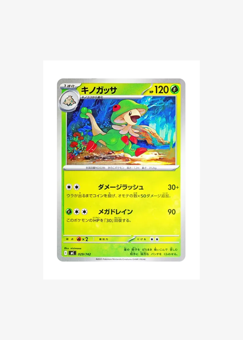 Breloom