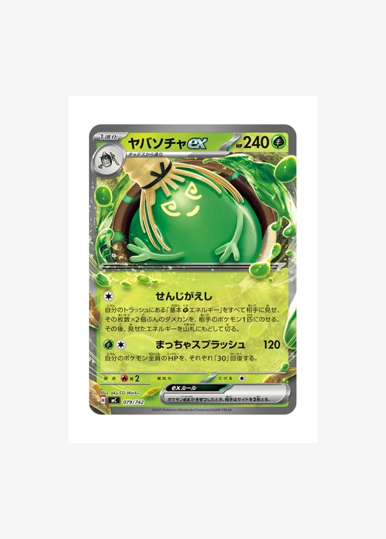 그우린차 ex