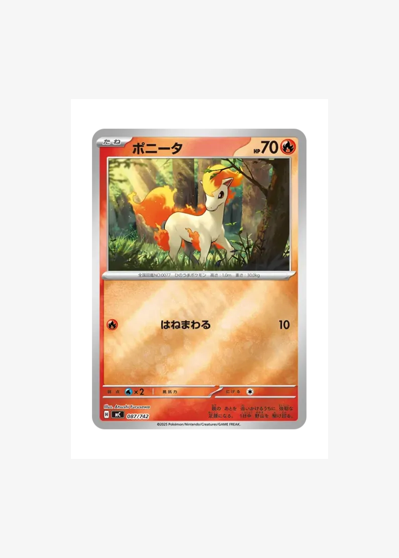 Ponyta :Mirror