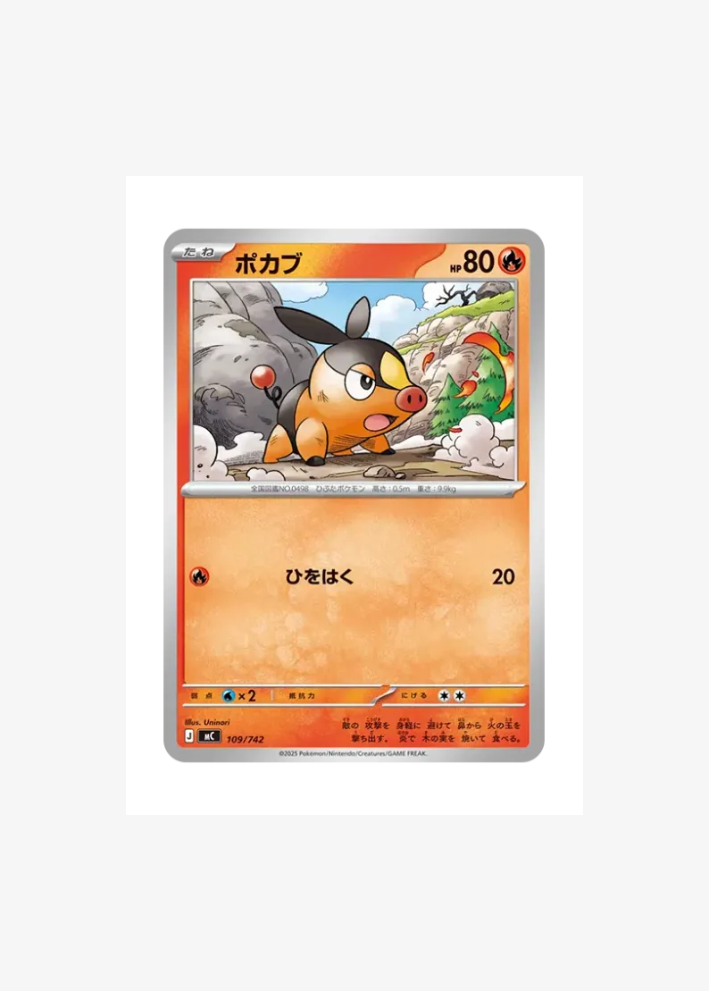 Tepig
