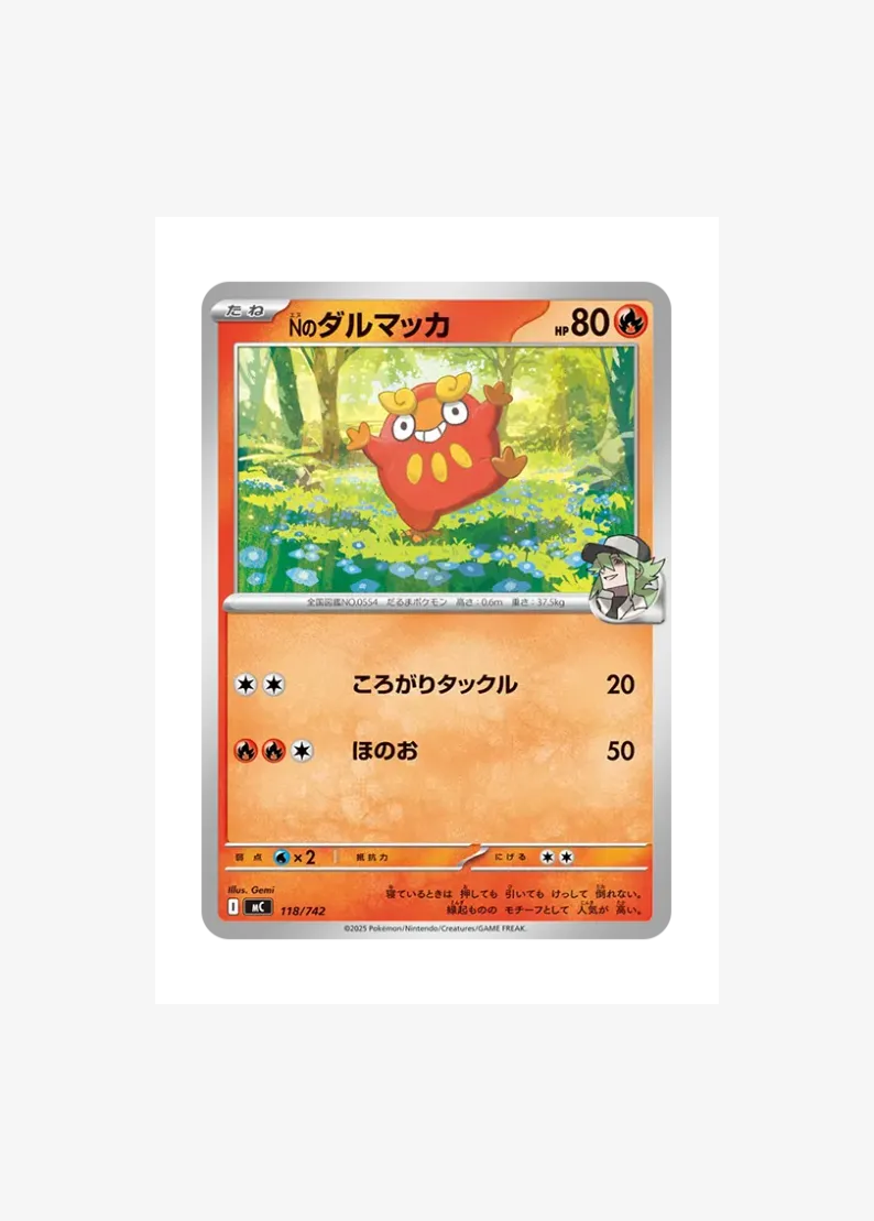N's Darumaka